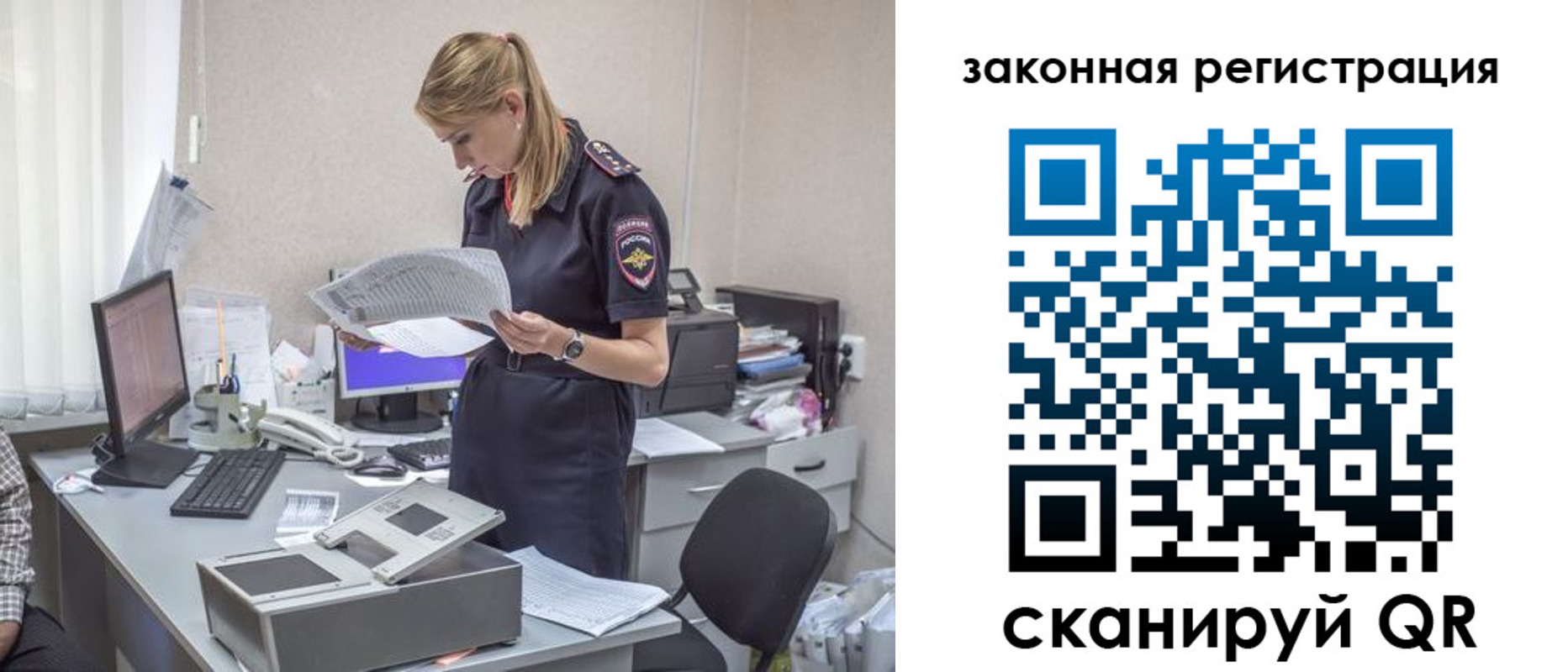 регистрация для школы в Копейске