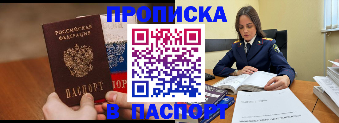 регистрация для школы в Копейске