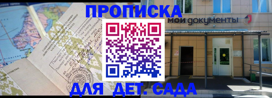 форма 3 в Копейске